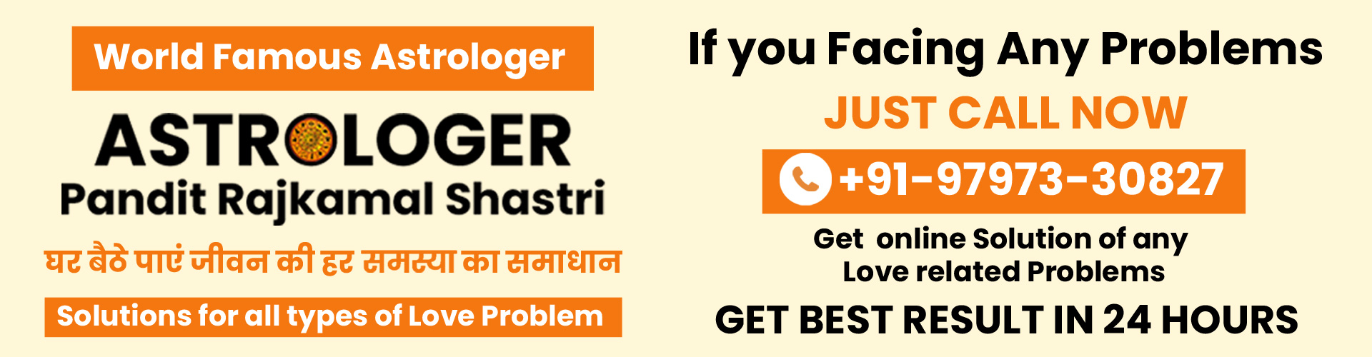 Call Pandit Rajkamal Shastri Ji Call Pandit Rajkamal Shastri Ji