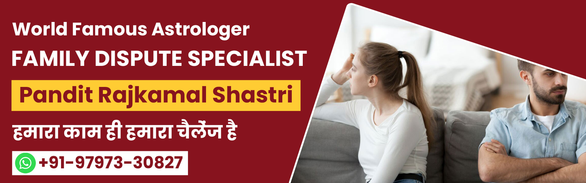 Husband Wife Dispute Specialist Husband Wife Dispute Specialist