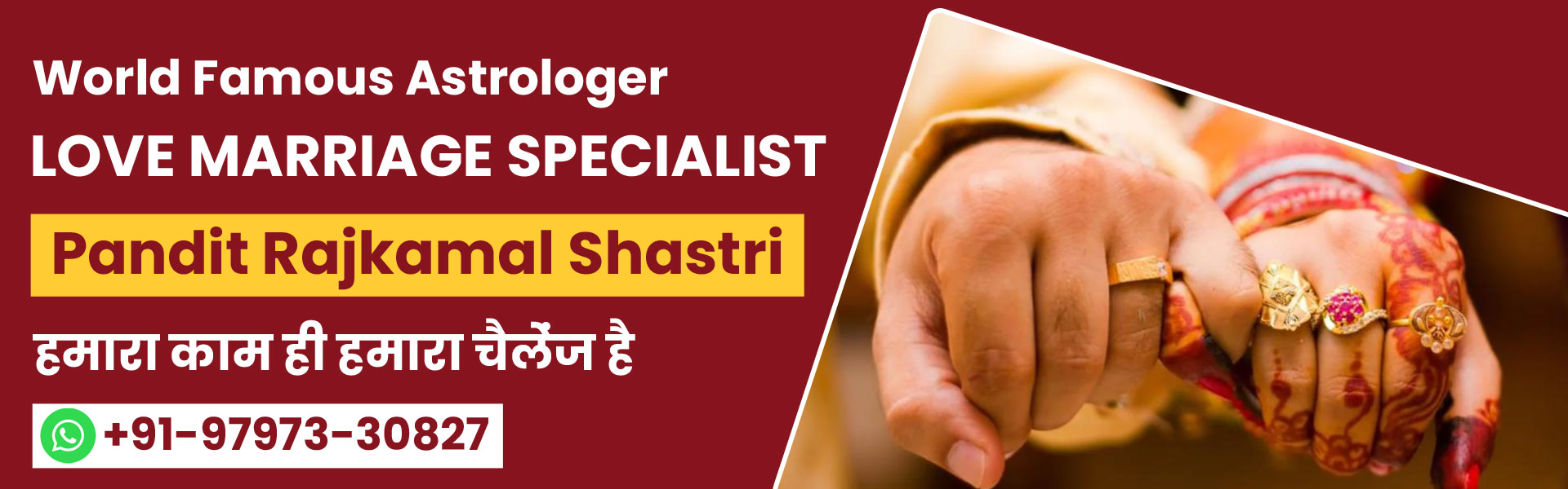 Love Marriage Specialist Love Marriage Specialist